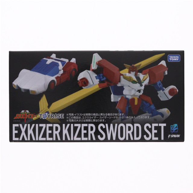 [TOY] タカラトミーモール限定 T-SPARK トイライズ エクスカイザー カイザーソードセット 勇者エクスカイザー 完成トイ タカラトミー