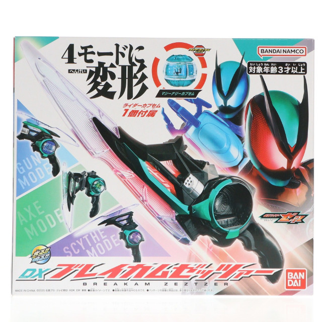 [TOY] DXブレイカムゼッツァー 仮面ライダーゼッツ 完成トイ バンダイ