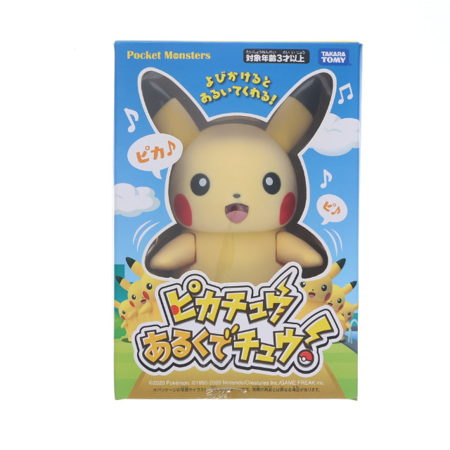 [TOY] ピカチュウあるくでチュウ! ポケットモンスター 完成トイ タカラトミー
