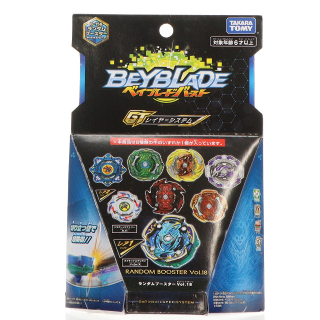 [TOY] (単品) イレイズバハムート.1'S.Zt' 双 ベイブレードバースト B-156 ランダムブースターVol.18 組立トイ タカラトミー