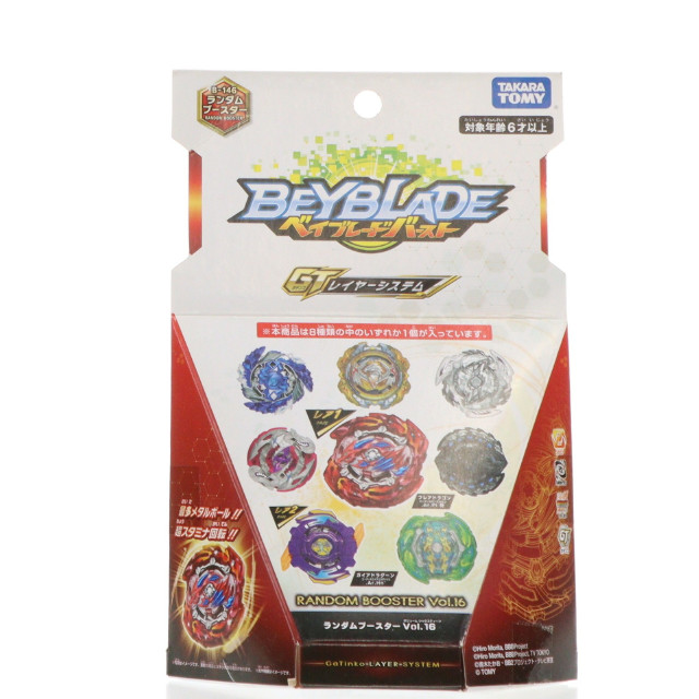 [TOY] (単品) ハザードケルベウス.00H.Gr ベイブレードバースト B-146 ランダムブースターVol.16 フレアドラゴン.Ar.Pl 閃 組立トイ タカラトミー