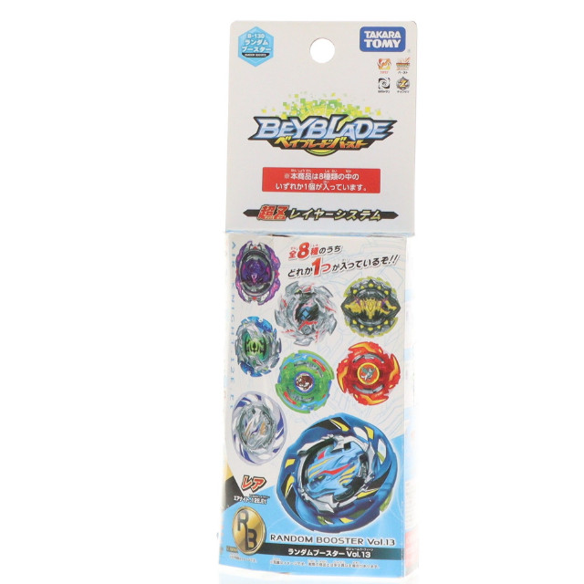 [TOY] (単品) ヘルサラマンダー.13.B' ベイブレードバースト B-130 ランダムブースターVol.13 エアナイト.12.E.Et 組立トイ タカラトミー