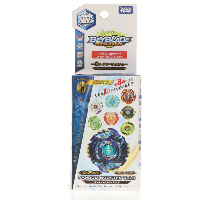 [TOY] (単品) ドラグーンストーム.5M.Lp ベイブレードバースト B-95 ランダムブースターVol.8 シェルターレグルス.5S.Tw 組立トイ タカラトミー
