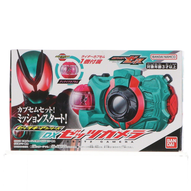 [TOY] ゼッツギアシリーズ DXゼッツカメラ 仮面ライダーゼッツ 完成トイ バンダイ