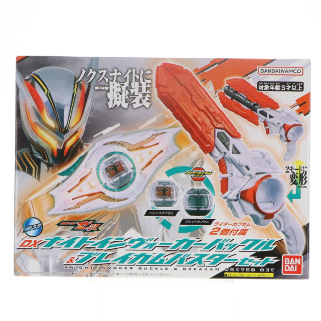 [TOY] DXナイトインヴォーカーバックル&ブレイカムバスターセット 仮面ライダーゼッツ 完成トイ バンダイ