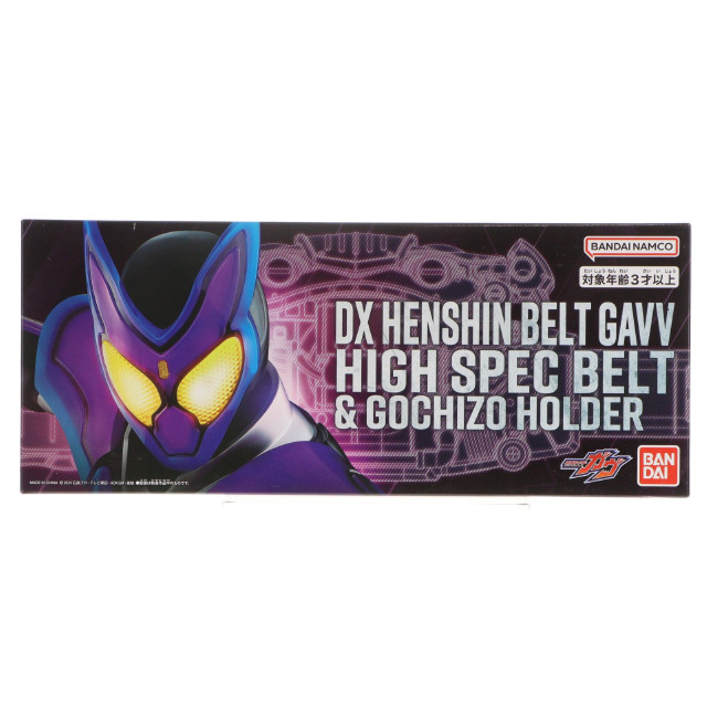 [TOY] プレミアムバンダイ限定 DX変身ベルトガヴ ハイスペックベルト帯&ゴチゾウホルダー 仮面ライダーガヴ 完成トイ バンダイ