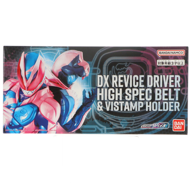 [TOY] プレミアムバンダイ限定 DXリバイスドライバー ハイスペックベルト帯&バイスタンプホルダー 仮面ライダーリバイス 完成トイ バンダイ