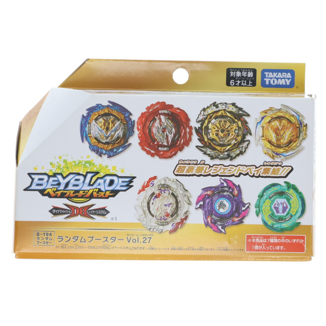 [TOY] (単品) 07 ドラグーンV2.Tp.Zn' ベイブレードバースト B-194 ランダムブースターVol.27 組立トイ タカラトミー
