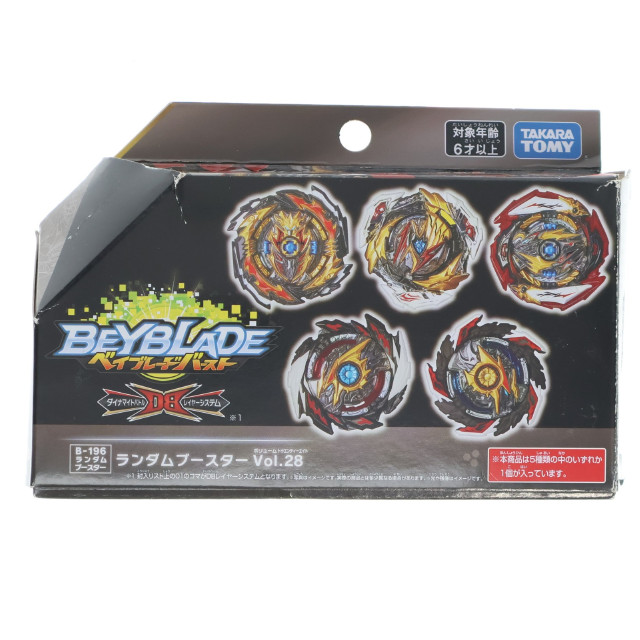 [TOY] (単品) 01 アルティメットヴァルキリー.Lg.V'-9 ベイブレードバースト B-196 ランダムブースターVol.28 組立トイ タカラトミー