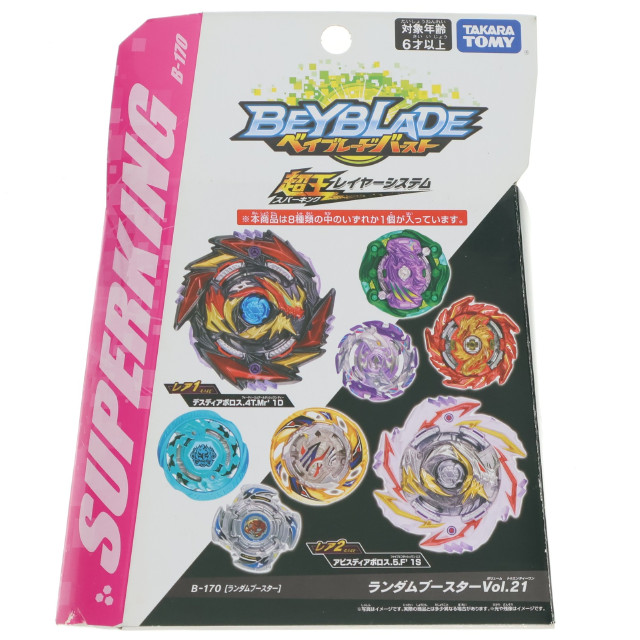 [TOY] (単品) 01 デスディアボロス.4T.Mr' 1D(レア1) ベイブレードバースト B-170 ランダムブースターVol.21 組立トイ タカラトミー