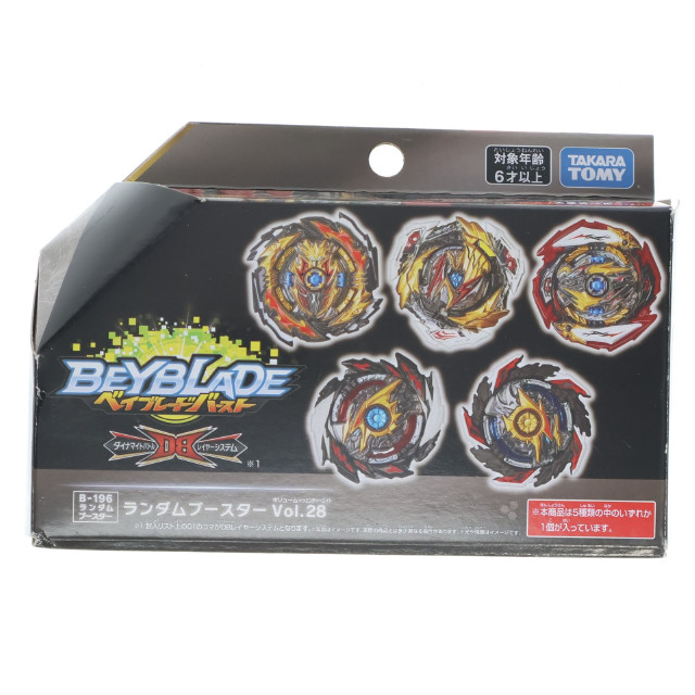 [TOY] (単品) 04 スーパーハイペリオン.Gg.MDm 4A ベイブレードバースト B-196 ランダムブースターVol.28 組立トイ タカラトミー