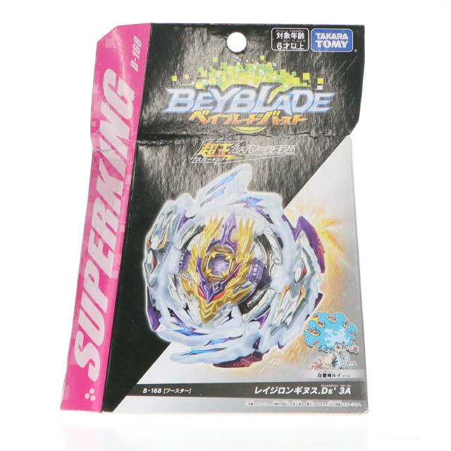 [TOY] B-168 ブースター レイジロンギヌス.Ds' 3A ベイブレードバースト 組立トイ タカラトミー