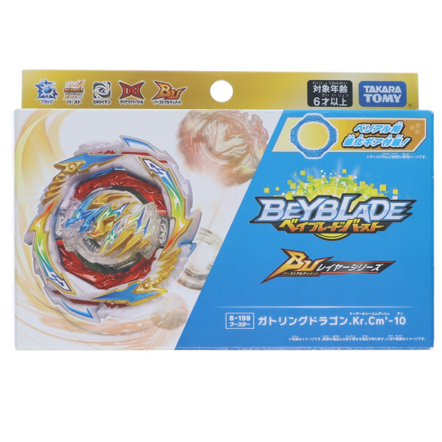 [TOY] B-199 ブースター ガトリングドラゴン.Kr.Cm'-10 ベイブレードバースト 組立トイ タカラトミー