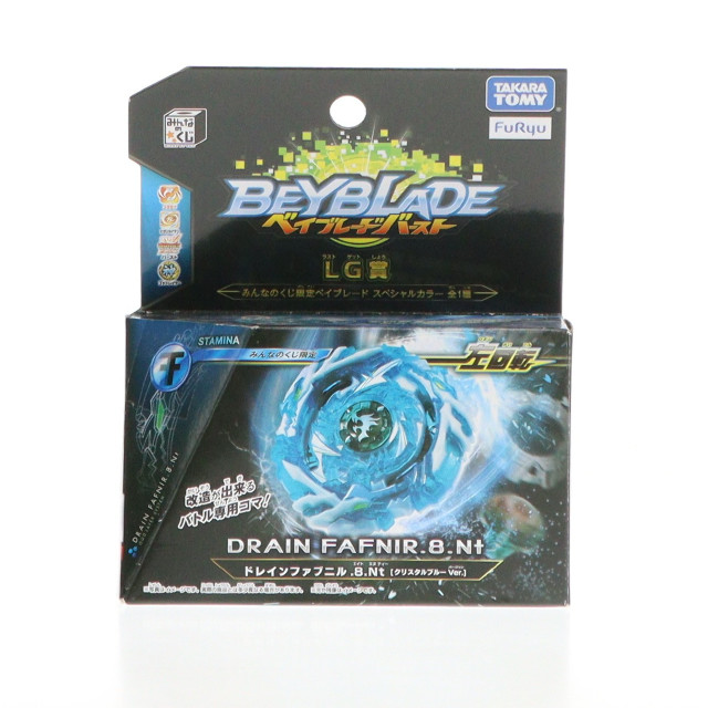 [TOY] ラストゲット賞 ドレインファブニル.8.Nt (クリスタルブルーVer.) みんなのくじ ベイブレードバースト 〜神ブレーダーコレクション〜 組立トイ プライズ フリュー