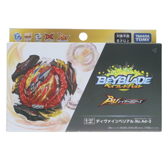 [TOY] B-197 ブースター ディヴァインベリアル.Nx.Ad-3 ベイブレードバースト 組立トイ タカラトミー