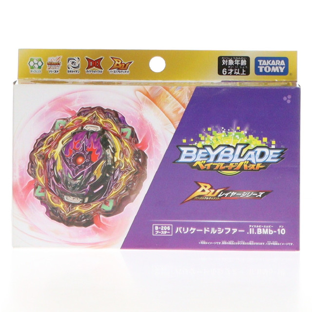 [TOY] B-206 ブースター バリケードルシファー.Il.BMb-10 ベイブレードバースト 組立トイ タカラトミー
