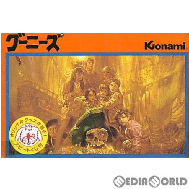 [FC] グーニーズ(The Goonies)