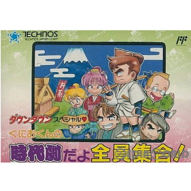 [FC] くにおくんの時代劇だよ全員集合!