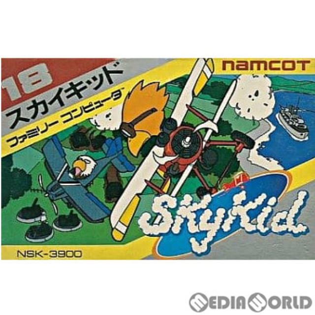 [FC] スカイキッド(SKYKID)