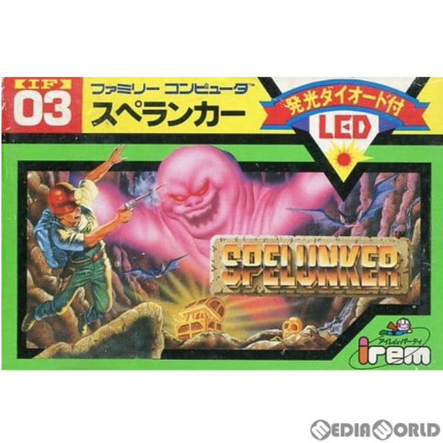 [FC] SPELUNKER(スペランカー)