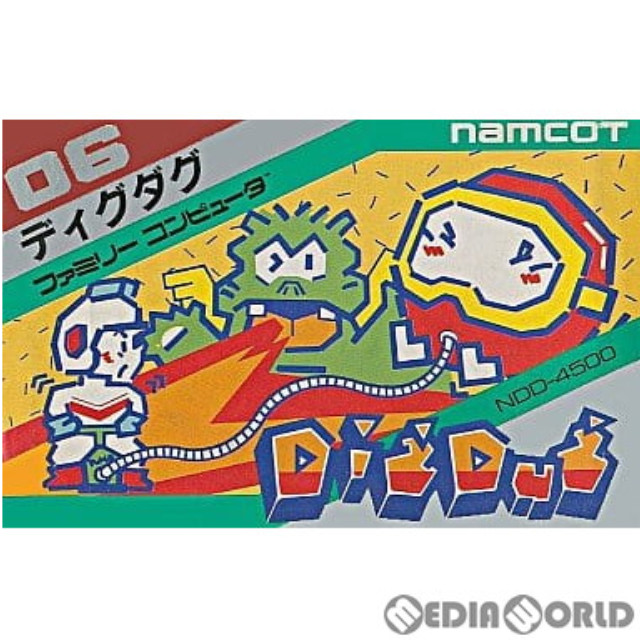 [FC] ディグダグ(DigDug)