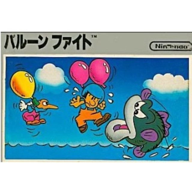 [FC] バルーンファイト(Balloon Fight)