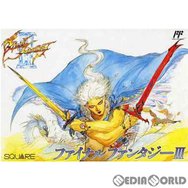 [FC] ファイナルファンタジーIII(FINAL FANTASY III/FF3)