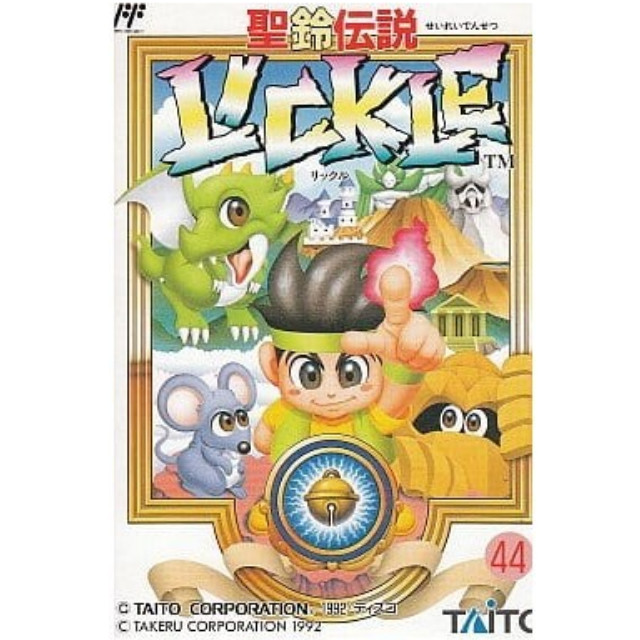 [FC] 聖鈴伝説 LICKLE(リックル)