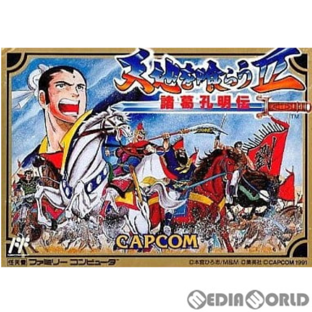 [FC] 天地を喰らうII 諸葛孔明伝