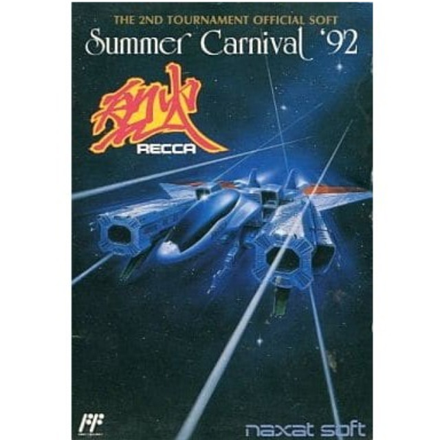 [FC] Summer Carnival '92 烈火(サマーカーニバル92 RECCA)
