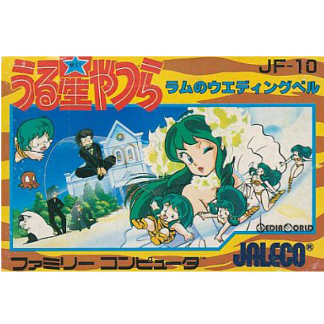 [FC] うる星やつら ラムのウェディングベル