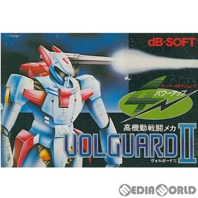 [FC] 高機動戦闘メカ VOLGUARD II(ヴォルガードII)