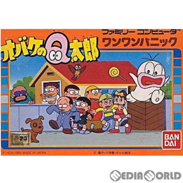 [FC] オバケのQ(キュー)太郎 ワンワンパニック