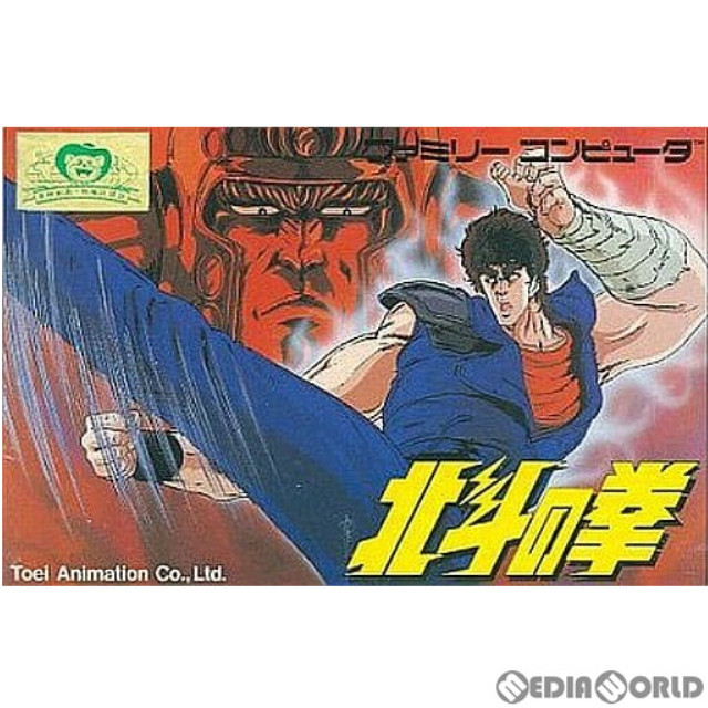 [FC] 北斗の拳