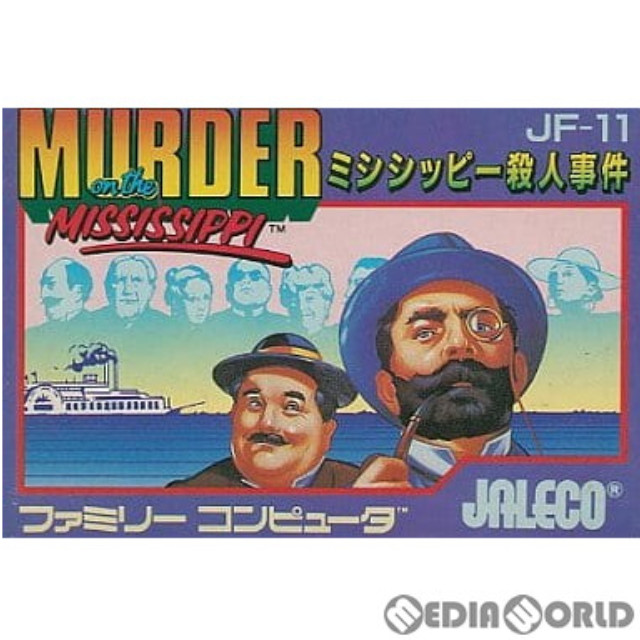 口コミ・レビューで人気商品を探そう on ミシシッピー殺人事件(MURDER FC] the 【買取 MISSISSIPPI) アドベンチャー