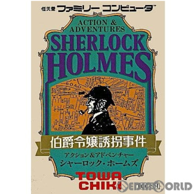 [FC] シャーロック・ホームズ 伯爵令嬢誘拐事件