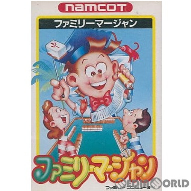[FC] ファミリーマージャン