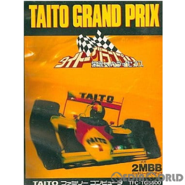 [FC] TAITO GRAND PRIX(タイトーグランプリ) 栄光へのライセンス