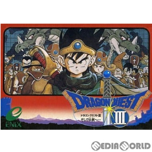 [FC] DRAGON QUEST III(ドラゴンクエスト3/ドラクエ3) そして伝説へ…