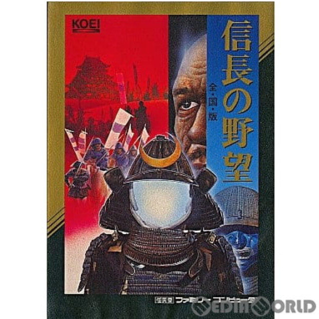[FC] 信長の野望 全国版