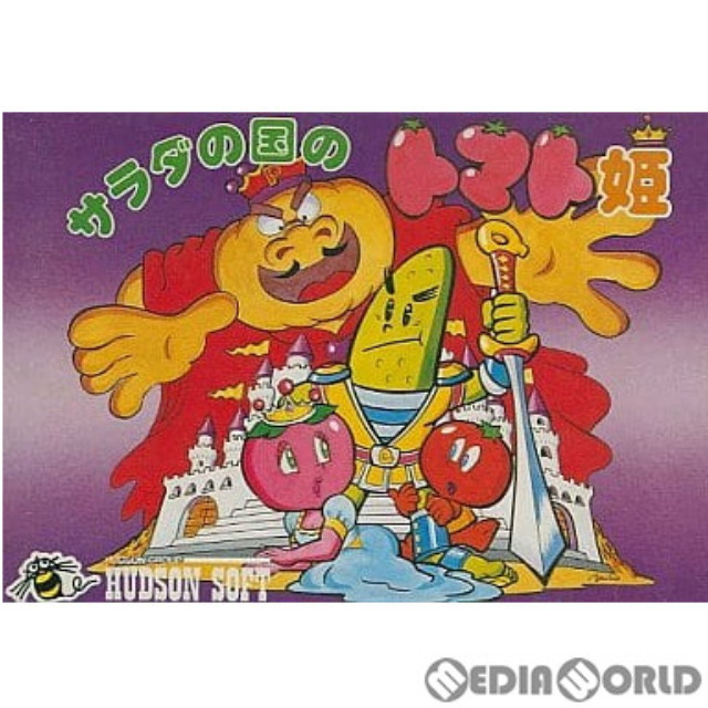 [FC] サラダの国のトマト姫