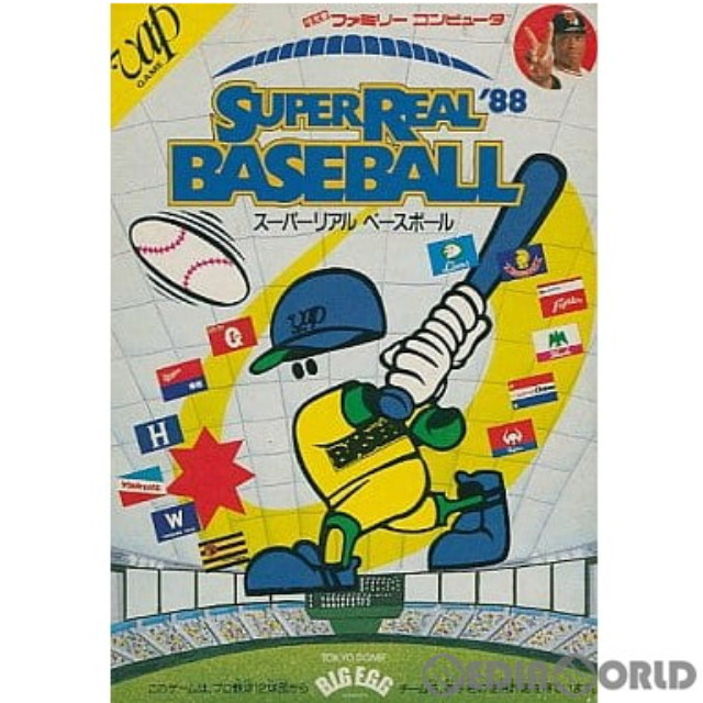 [FC] SUPER REAL BASEBALL'88(スーパーリアルベースボール'88)