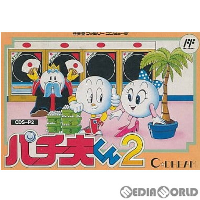 [FC] パチ夫くん2