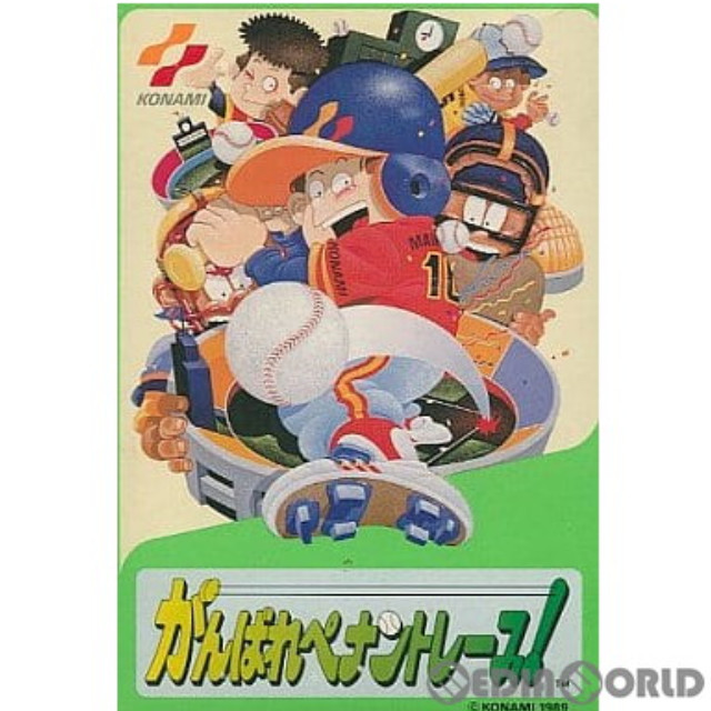[FC] がんばれペナントレース!
