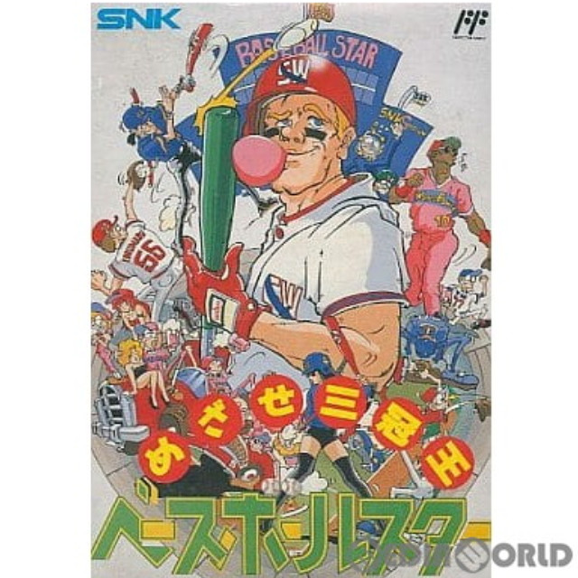 [FC] めざせ三冠王 ベースボールスター