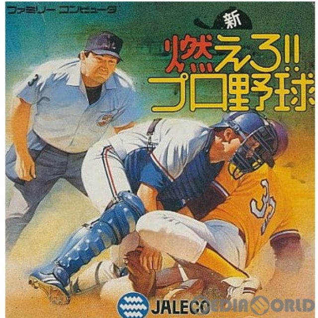 [FC] 新・燃えろ!!プロ野球