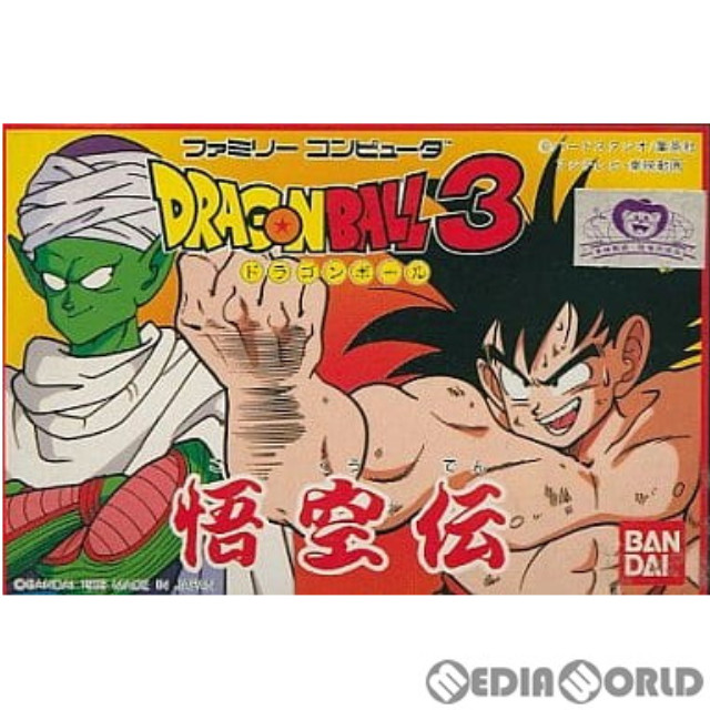 [FC] ドラゴンボール3 悟空伝