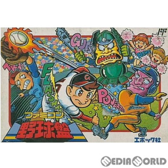 [FC] ファミコン野球盤