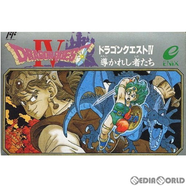 [FC] DRAGON QUEST IV(ドラゴンクエスト4/ドラクエ4) 導かれし者たち