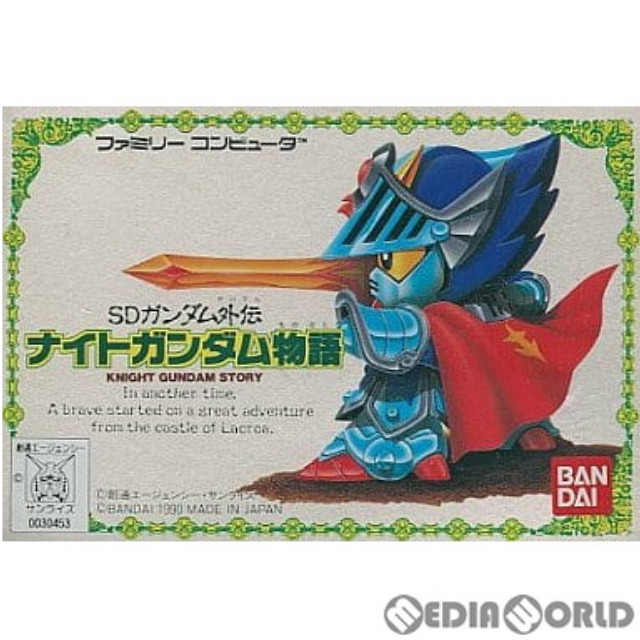[FC] SDガンダム外伝 ナイトガンダム物語